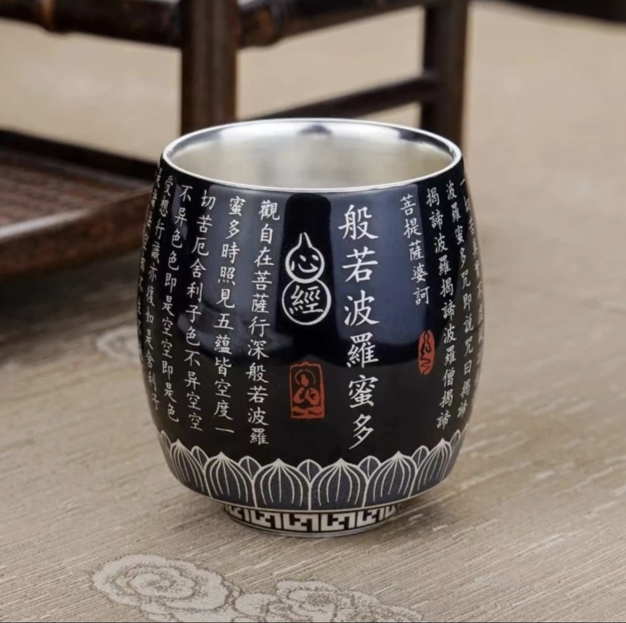 【汀和大福】汀和心經主人杯