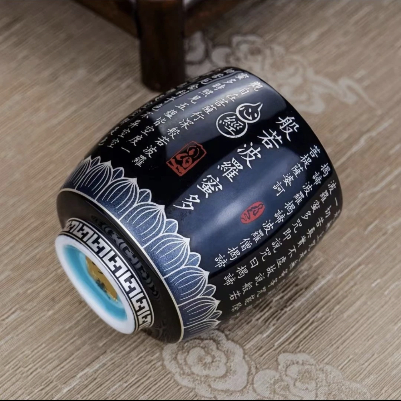 【汀和大福】汀和心經主人杯