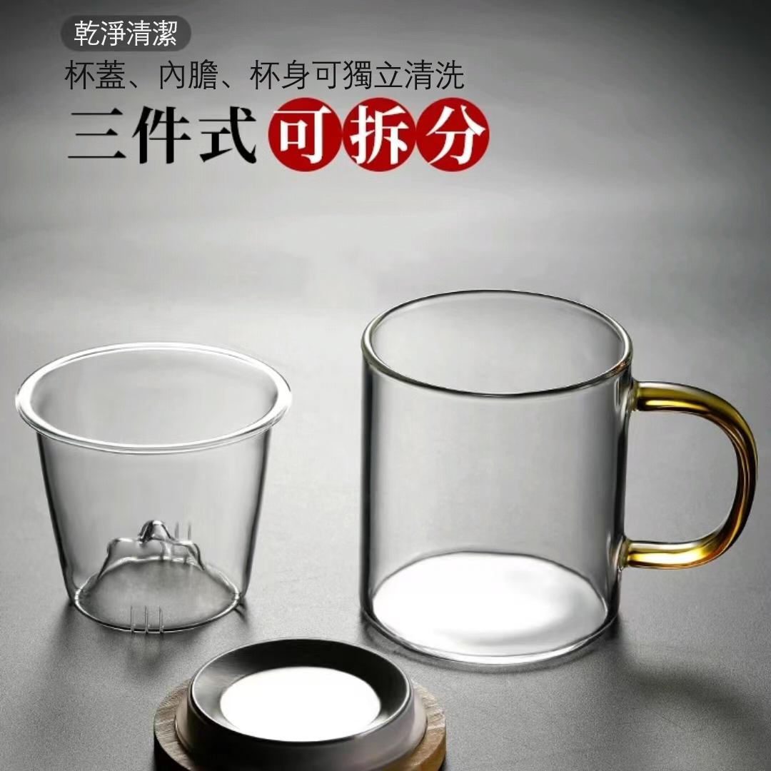 【汀和大福】觀山泡茶杯辦公室玻璃過濾水杯