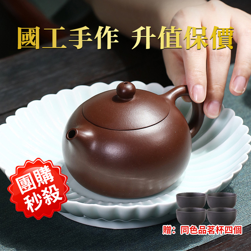 【汀和大福】宜興名家 30年黑金砂原料 匠人精神 純手工正宗紫砂壺 【汀和大福】宜興名家 30年黑金砂原料 匠人精神 純手工正宗紫砂壺